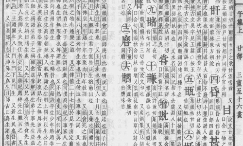 泡澡用药包好还是不好-泡澡药包配方大全-泡澡药包配方大全,中国泡澡用药网站